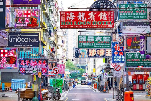 Hong Kong.jpg
